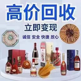 云州区远登烟酒商行
