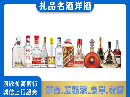 云州区烟酒回收店