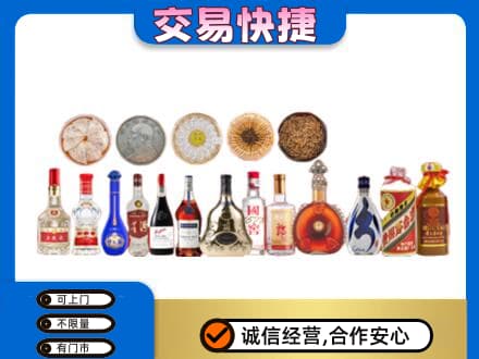 云州区名酒回收礼品.jpg