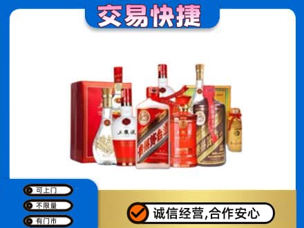云州区名酒回收酒水.jpg