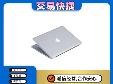 云州区回收旧电脑