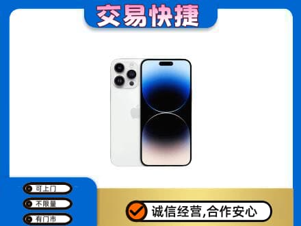 云州区家电回收苹果手机.jpg