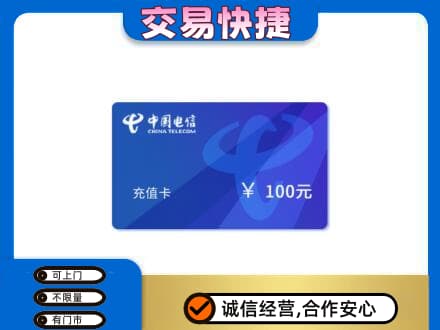 云州区回收电信卡
