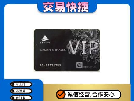 云州区回收银座卡