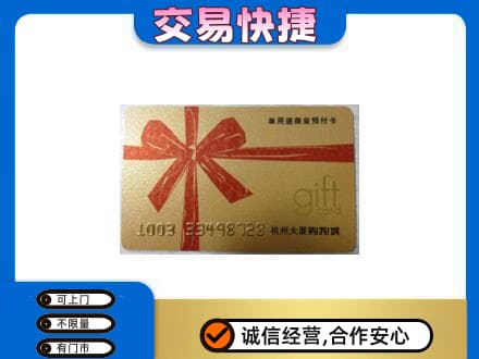 云州区回收大厦卡