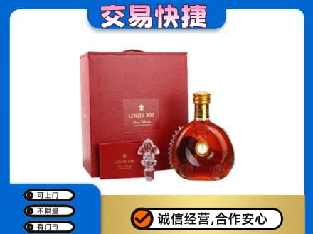 云州区高价回收李察礼盒