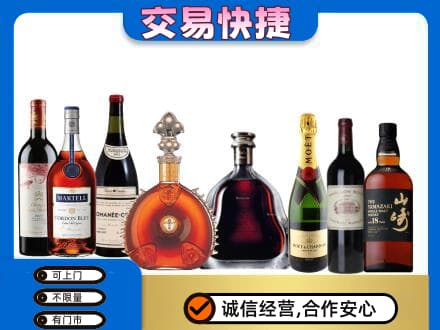 云州区高价回收哪些高档洋酒