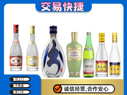 云州区回收汾酒