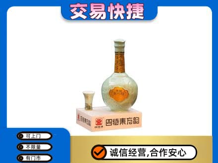 云州区回收四特酒