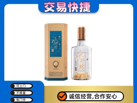 云州区回收水井坊