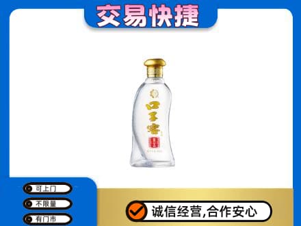 云州区高价回收口子窖