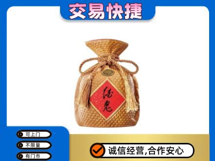 云州区高价回收酒鬼酒
