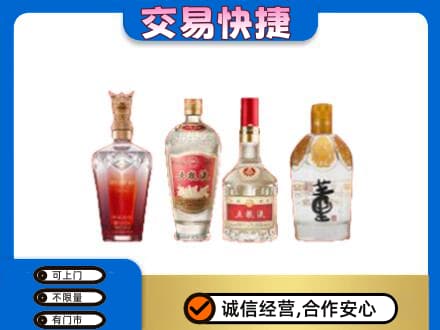 云州区回收礼品酒