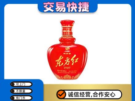 云州区回收剑南春东方红