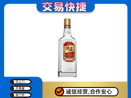 云州区高价回收尖庄