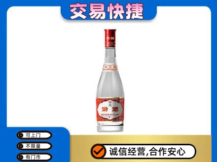 云州区回收汾酒红盖
