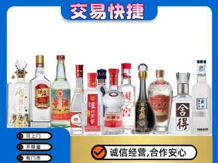 云州区回收名酒
