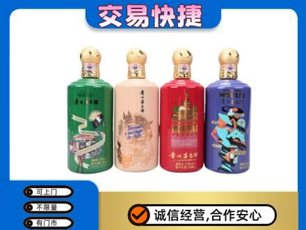 云州区茅台回收走出四国.jpg