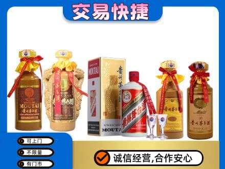 云州区回收贵州茅台酒