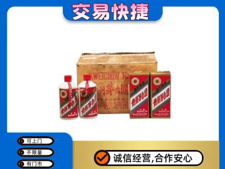 云州区回收五星茅台酒