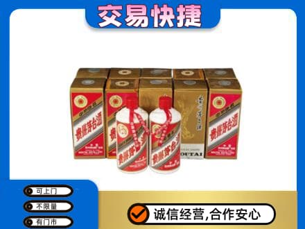 云州区茅台回收铁盖.jpg