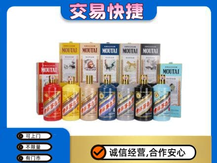 云州区回收生肖茅台酒