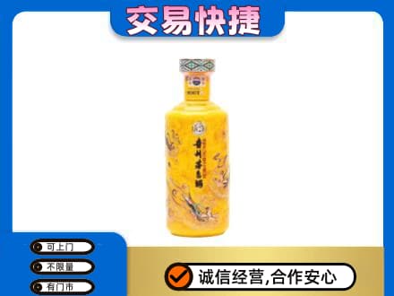 云州区茅台回收散花飞天.jpg