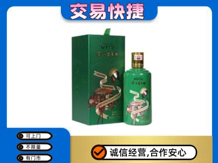 云州区茅台回收走出系列.jpg