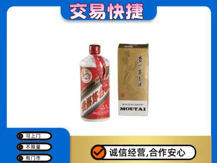 云州区高价回收老飞天茅台酒