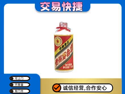云州区回收地方国营茅台酒