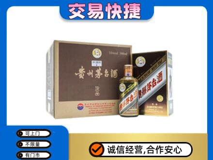 云州区高价回收彩釉珍品茅台酒