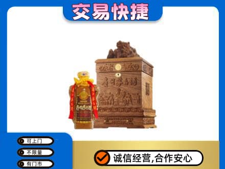 云州区回收80年茅台酒