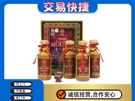 云州区高价回收50年茅台酒