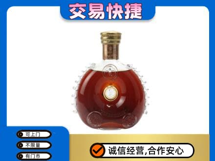 云州区高价回收洋酒行情
