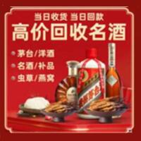 云州区远登烟酒商行